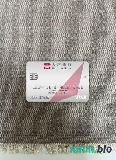 Hong Kong Dah Sing bank wygląd zdjęcia karty wizowej skan PSD + zdjęcie